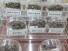 -张一元(总店)