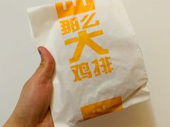 -麦当劳(大栅栏店)