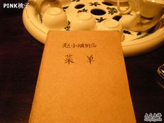 -赵小姐的店(鼓浪屿三友店)