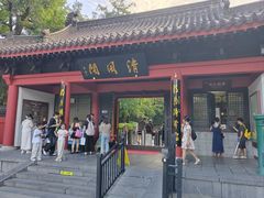 -包公祠