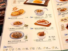 -翠华餐厅(正佳广场店)