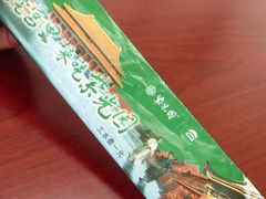 -紫光园北京小吃(昌平鼓楼西街店)