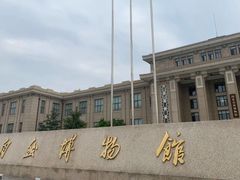 -国家自然博物馆