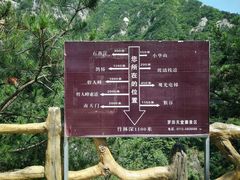 -罗田天堂寨风景区