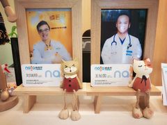 -纳吉亚猫专科动物医院博雅分院