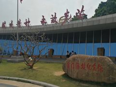 -海堤纪念公园