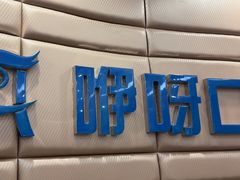 -咿呀口腔(光谷分院)