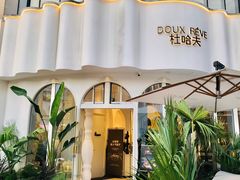 -杜哈夫DOUX RÊVE·生日蛋糕(日月光店)
