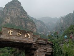 -北京上方山国家森林公园