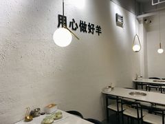 大堂-羊仓(碧水华庭店)