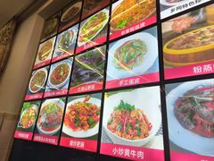 -原味缘菜馆