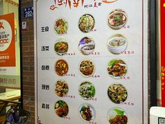 -阿灶卤煮老店·姜母鸭(五店市总店)