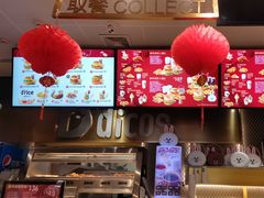 -德克士(亚中商城店)