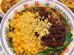 -高胖妹面庄(黄河道店)