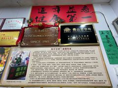 -陳仔(北京路店)