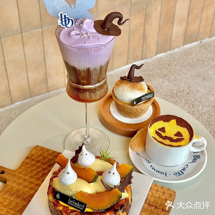 上海新的小甜品，万圣节浓度99% 