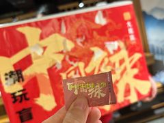 -大龙燚火锅(白石洲店)