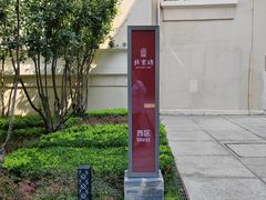 -国药中服免税(北京坊店)