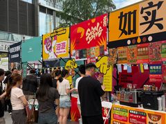 -成都银泰中心in99