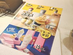 -麦当劳(龙湖时代天街店)