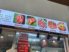 -南沙辉记烧鸡·荔枝木炭火吊烧(旧镇店)