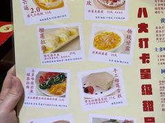 -甜心妈妈·榴莲星级糖水(北京路总店)