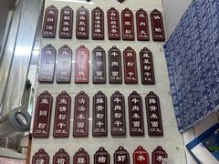 -陈辉鱼圆(五马步行街店)