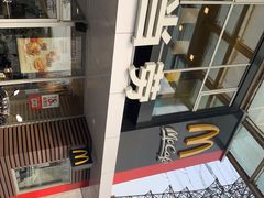 -麦当劳(朝阳路得来速店)