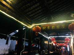 -阿东农家菜(新场古镇下塘街店)