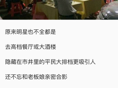 -迈姨·潮州菜(麓湖公园店)