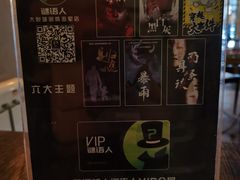 -谜语人真人演绎沉浸式密室实景游戏剧场