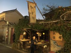 -飘香酒馆·私房菜