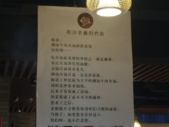 -潮汕牛肉火锅(铁西店)