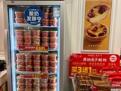 -味多美蛋糕(苏州街地铁店)