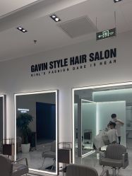 -崇尚GAVIN STYLE臻选