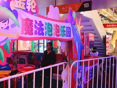 -金轮星光名座生活广场