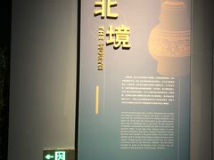 -盘龙城国家考古遗址公园