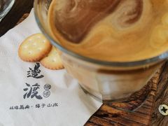 Dirty&nbsp;（冰博客牛奶）-邊渡咖啡
