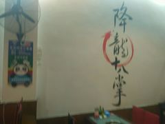 -盖帮鳝鱼串串(东郊记忆店)