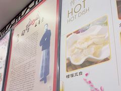 -玉华台饭庄(裕中西里小区店)