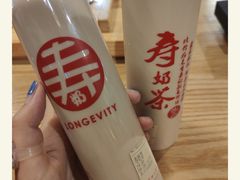 -寿奶茶·鲜奶与茶(合生汇购物中心店)