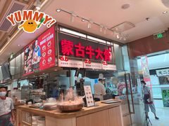 -西贝(东城万达广场店)