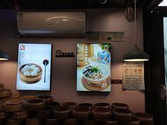 -鸡鸣汤包(红山动物园店)