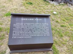 -唐城墙遗址公园