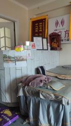 -瘦立方身材管理中心