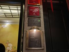 -南麓·浙里(外滩店)
