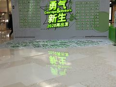 -深圳来福士广场
