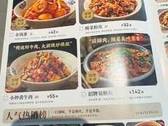 -潇湘阁(汉光百货店)