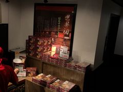 -一蘭拉面(新宿中央东口店)