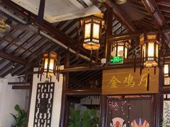 -宝丰饭店